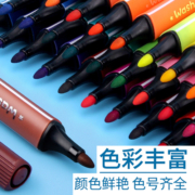 晨光水彩笔可水洗24色硬头小学生儿童手绘美术专业绘画笔安全无毒