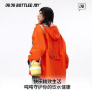 BOTTLED JOY 波特的乔伊 吨吨桶男女保温杯 500ML-黄金海岸-316钢