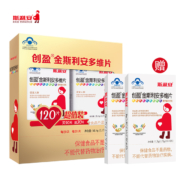 概率券：金斯利安孕妇叶酸片礼盒