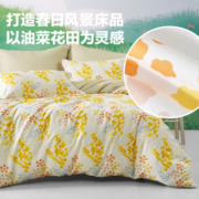 LOVO罗莱生活旗下品牌  床上用品三/四件套全棉纯棉被套床单双人床单 春风十里·晴 1.5米床(适配200x230被芯)