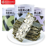 京喜特价APP、有券的上：西瓜味的童话 海苔夹心脆 巴旦木味 5罐