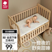 babycare 婴儿床床笠新生儿床上用品儿童床罩纯棉幼儿宝宝隔尿床单