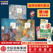 《安徒生童话》（典藏版、套装共3册）