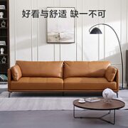 某东京造 US2497A LAZY纳帕头层牛皮沙发 三人位 焦糖橙