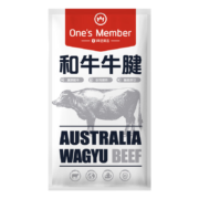京东百亿补贴:1号会员店 澳洲和牛牛腱子肉1kg