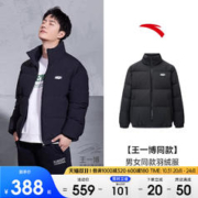 ANTA 安踏 热雪羽绒服冬季短款面包服王一博同款保暖立领加厚鸭绒外套女