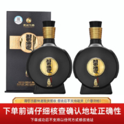 京东百亿补贴：XIJIU 习酒 酱香型 高度白酒 53度 习酒 白酒 500ml 窖藏1988 双瓶装
