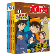 名侦探柯南系列（共4册）TV抓帧青山刚昌破案推理类儿童经典推理冒险故事书