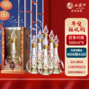 西凤酒 彩韵东方52度 凤香型 高度白酒 500ml*6瓶