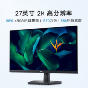 20点！DELL 戴尔 SE2723DS 27英寸IPS显示器 (2560×1440、75Hz、99%sRGB)