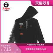 Aape x ALPHA INDUSTRIES 联名猿颜字母印花可拆加绒卫衣9514XXH