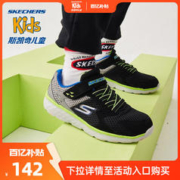 SKECHERS 斯凯奇 outlets童鞋男童运动鞋春秋舒适缓震中大童透气网鞋跑步鞋