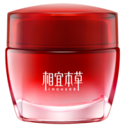 相宜本草七夕礼物红石榴鲜活美白提亮滋养面霜 50g