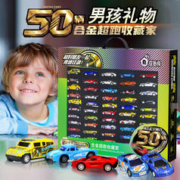 皮恩希 50辆全回力合金车小汽车儿童玩具合金回力汽车模型礼盒男孩礼物