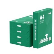 20点开始：京东京造 云水质享系列 A4打印纸 80g 500张*5包