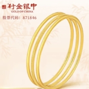 PLUS会员、有券的上：行金银中 黄金手镯女 足金三生三世手环金镯子 单圈光面#54金重约13.9g
