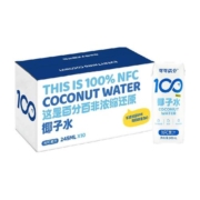 可可满分100%纯椰子水245ml*10瓶电解质水果汁椰奶无添加青椰饮料