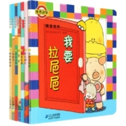 噼里啪啦系列立体玩具书 橡树林的故事婴儿绘本佐佐木洋子幼儿翻翻书早教启蒙认知