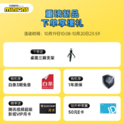 大眼橙小黄人投影仪家用 卧室投影机 智能家庭影院（高颜值 萌趣治愈 高清高亮 自动对焦 自动梯形校正）