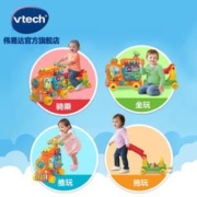 vtech 伟易达 儿童四合一火车多功能早教玩具