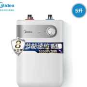 Midea 美的 5升小厨宝热水器 F05-15A1