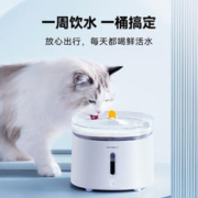 Homerun 霍曼 三代饮水机Pro 宠物智能杀菌饮水机 无线杀菌水泵循环水