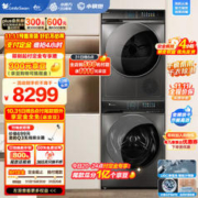 小天鹅 TG100UTEC+89小钢炮洗烘套装