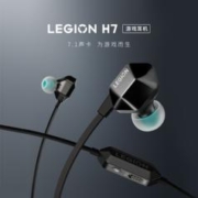 LEGION 联想拯救者 H7 游戏耳机