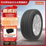 MAXXIS 玛吉斯 轮胎/汽车轮胎 195/65R15 91H EC1 适配朗逸