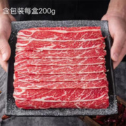 麻友记 原切 M9牛肉片*5盒