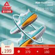 PEAK 匹克 态极2.0pro跑步鞋女2023夏季新款轻便减震网面透气男士运动鞋（限40码）