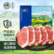 春禾秋牧 M5雪花牛排原切小西冷牛排1kg（手掌大 ）谷饲轻食冷冻牛肉