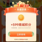 中国移动和包 重阳节活动