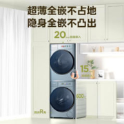 京东PLUS、以旧换新：Midea 美的 洗烘套装10公斤滚筒洗衣机+热泵烘干机 MG100LAIR+MH100IAIR3