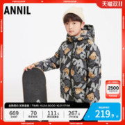 Annil 安奈儿 童装男童短款羽绒服冬季2023新款休闲宽松