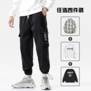 4件99 Chinpeno秋季卫衣+休闲裤+衬衫