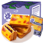千丝 岩烧夹心吐司蓝莓味 300g*1箱＊2件