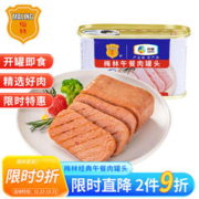 MALING 梅林 午餐肉罐头 198g
