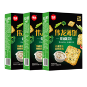 伟龙(V-LOONG)健康零食骨汤蔬菜饼干营养早餐代餐饱腹食品代餐饼干