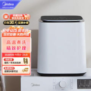 Midea 美的 迷你系列 MX-TSBLB01 变频迷你洗衣机 1kg 黑色