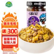 吉香居 暴下饭酸菜牛肉酱 200g