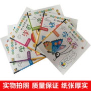 阳光宝贝 启蒙认知学画画儿童画画书涂色绘本3-6岁学画入门儿童礼物