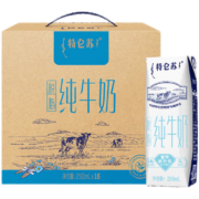 特仑苏 脱脂纯牛奶 250ml*16盒 3.6g乳蛋白