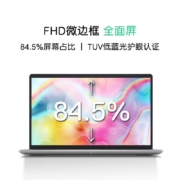 88vip：DELL 戴尔 灵越 15 3511 十一代酷睿版 15.6英寸 轻薄本