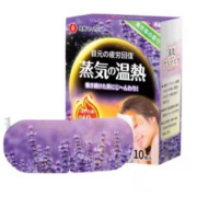 日本 蒸汽眼罩