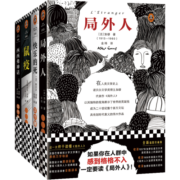 加缪代表作（全4册）局外人 快乐的死 鼠疫 西西弗神话，加缪作品集 诺奖大师作品（读客三个圈经典文库）