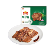 安井牛仔骨220g/袋 腌制小牛排快手菜预制菜肴加热即食 （200g牛仔骨+20g酱料）*4盒