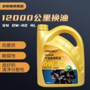 Energy 安耐驰 ANACH系列 全合成机油