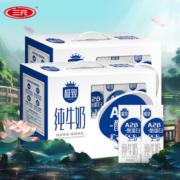 SAN YUAN三元 极致A2-β酪蛋白 全脂纯牛奶200ml*10盒 2提装*2件