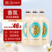 KUYURA 可悠然 大黄瓶美肌沐浴露 恬静清香550ml
